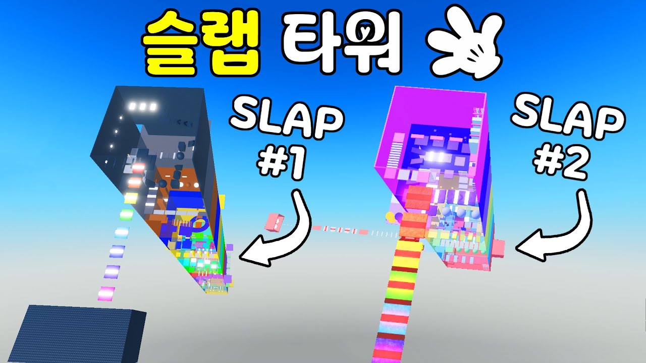Slap Tower 1 & 2
