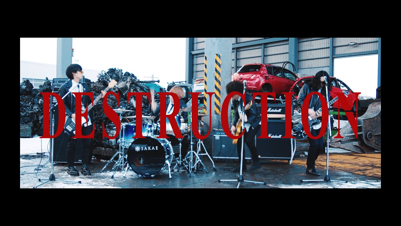 SULLIVAN's FUN CLUB - DESTRUCTION（MV）