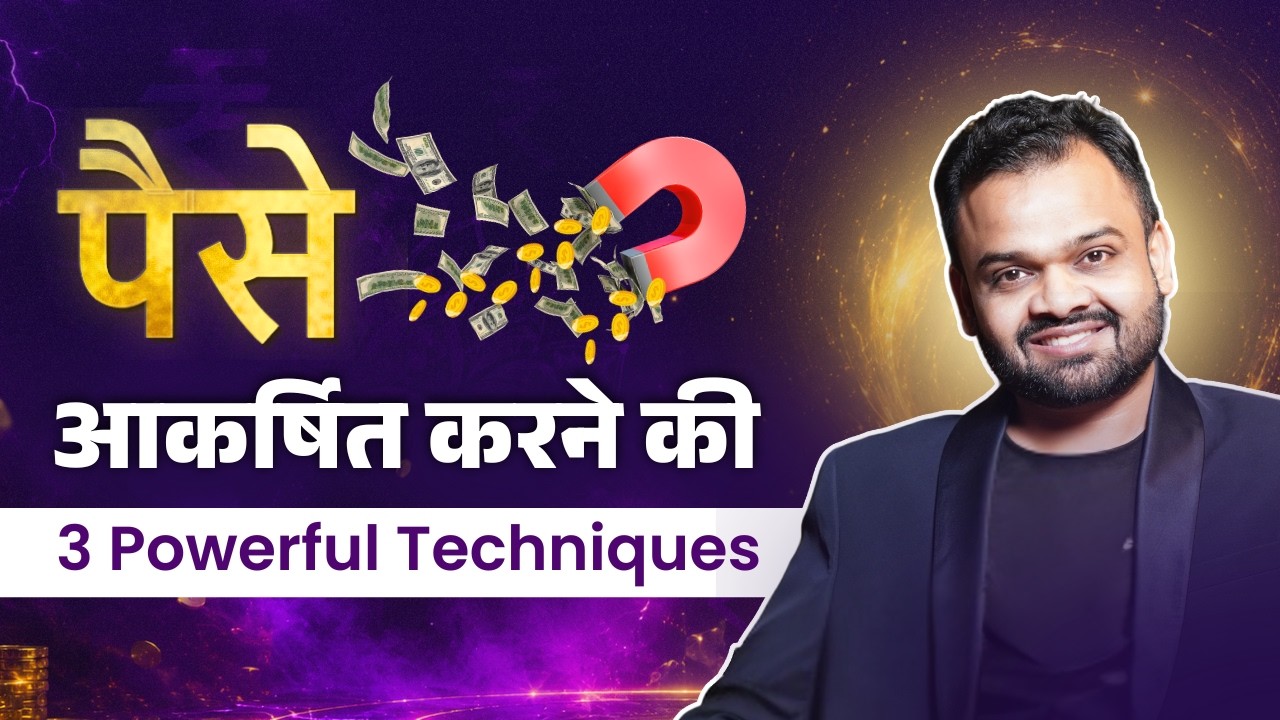 How To Manifest Wealth and Abundance | The Secret To Money by Deepak Jain |