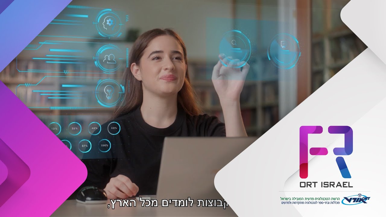 ORT Israel Future Ready