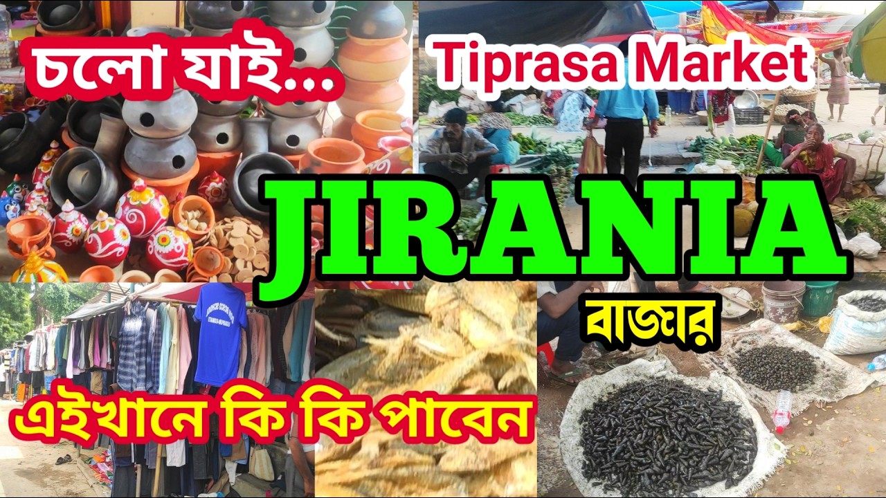 Agartala Jirania Tiprasa Market | Jirania Bazar | Tiprasa Market | Village Market | #tripura