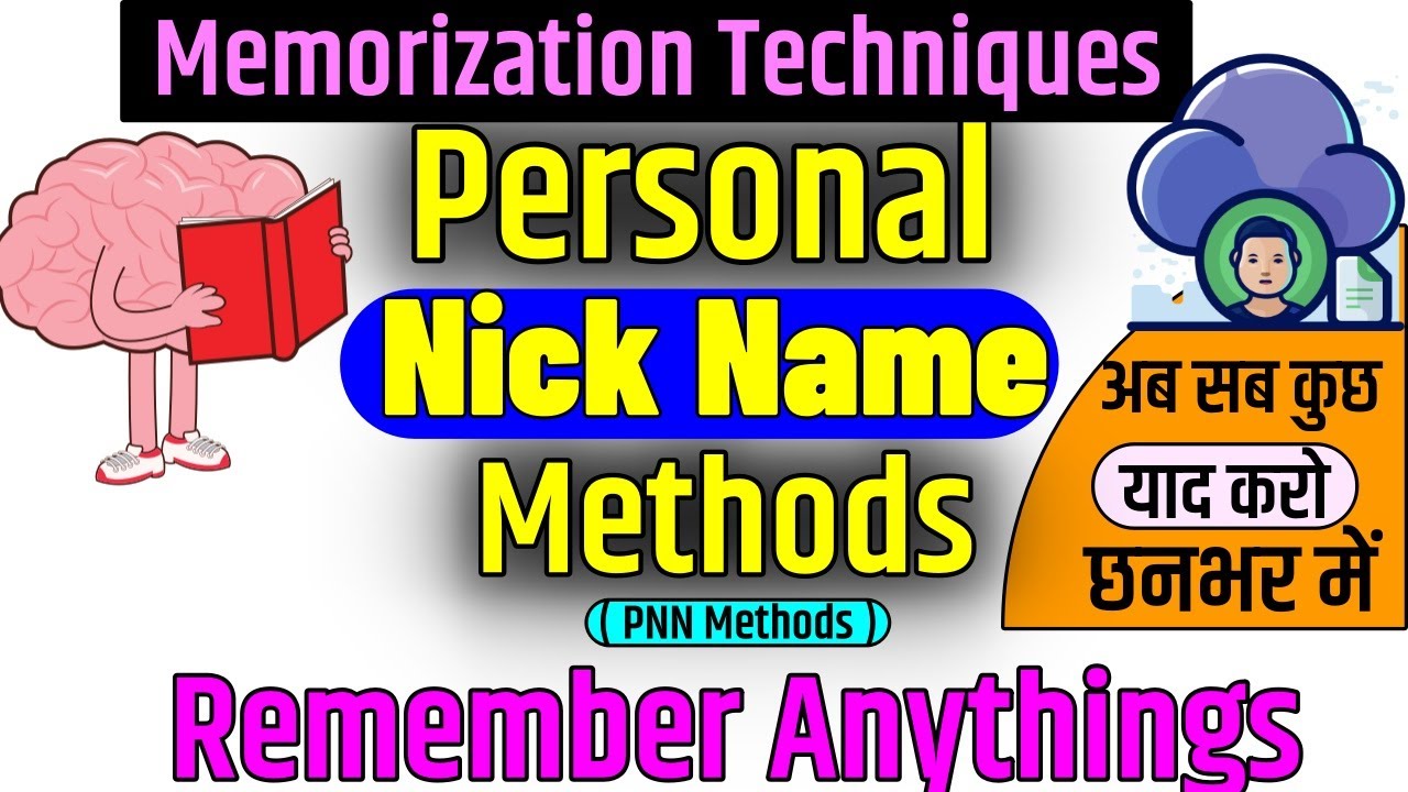 Personal Nickname Memory Method to Remember anythings |Mnemonic Method|Best memorization techniques