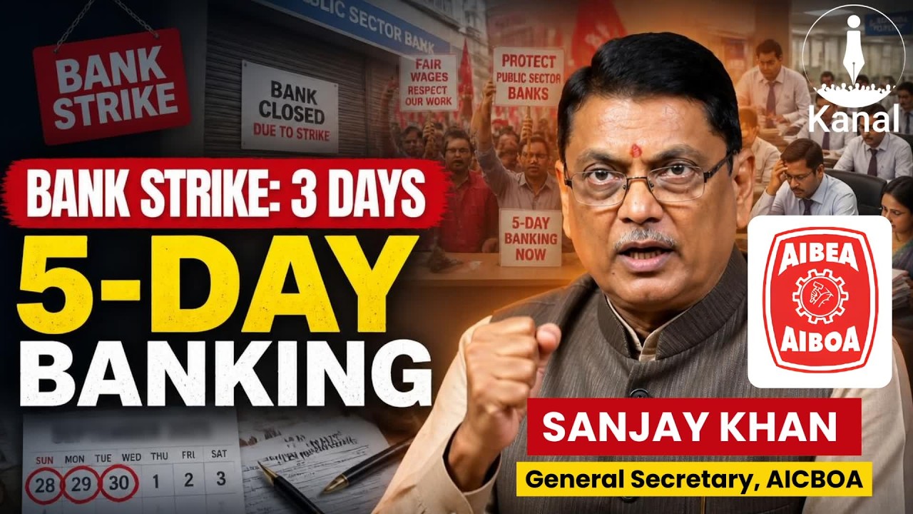 Bank Strike & 5-Day Banking: AICBOA&rsquo;s Sanjay Khan Calls for Stronger 3-Day Strike