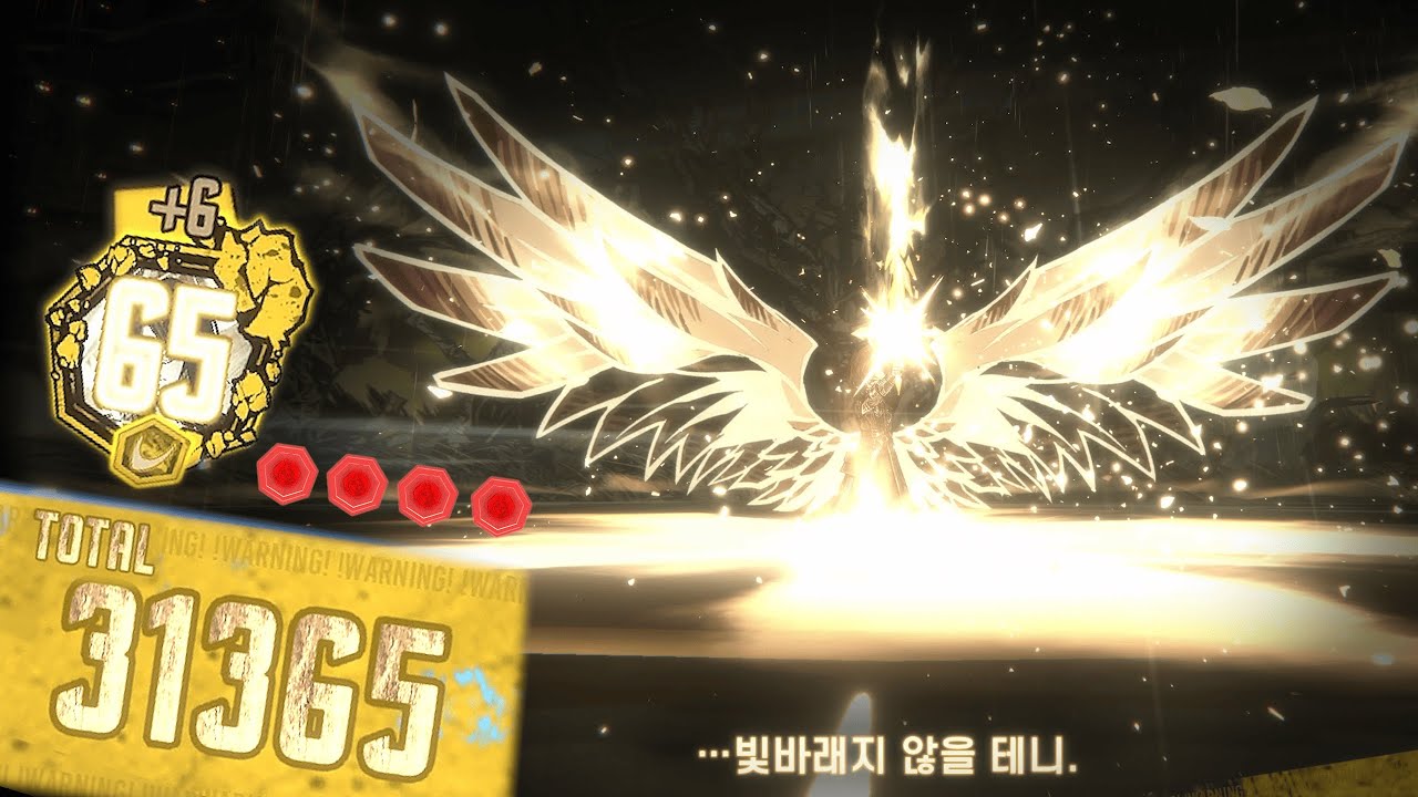 역대급 미친 에고 등장 / 츠그렉 + 눈부시지 않은 영광 15층 1인클