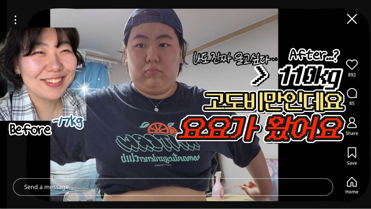 +24kg, 이렇게까지 찔 줄 몰랐습니다...