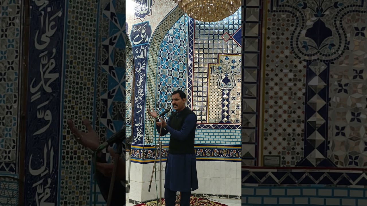 Manqabat | 14 Shaban | Jashan e Imam e Zamana |  Qadam Gah Moula Ali