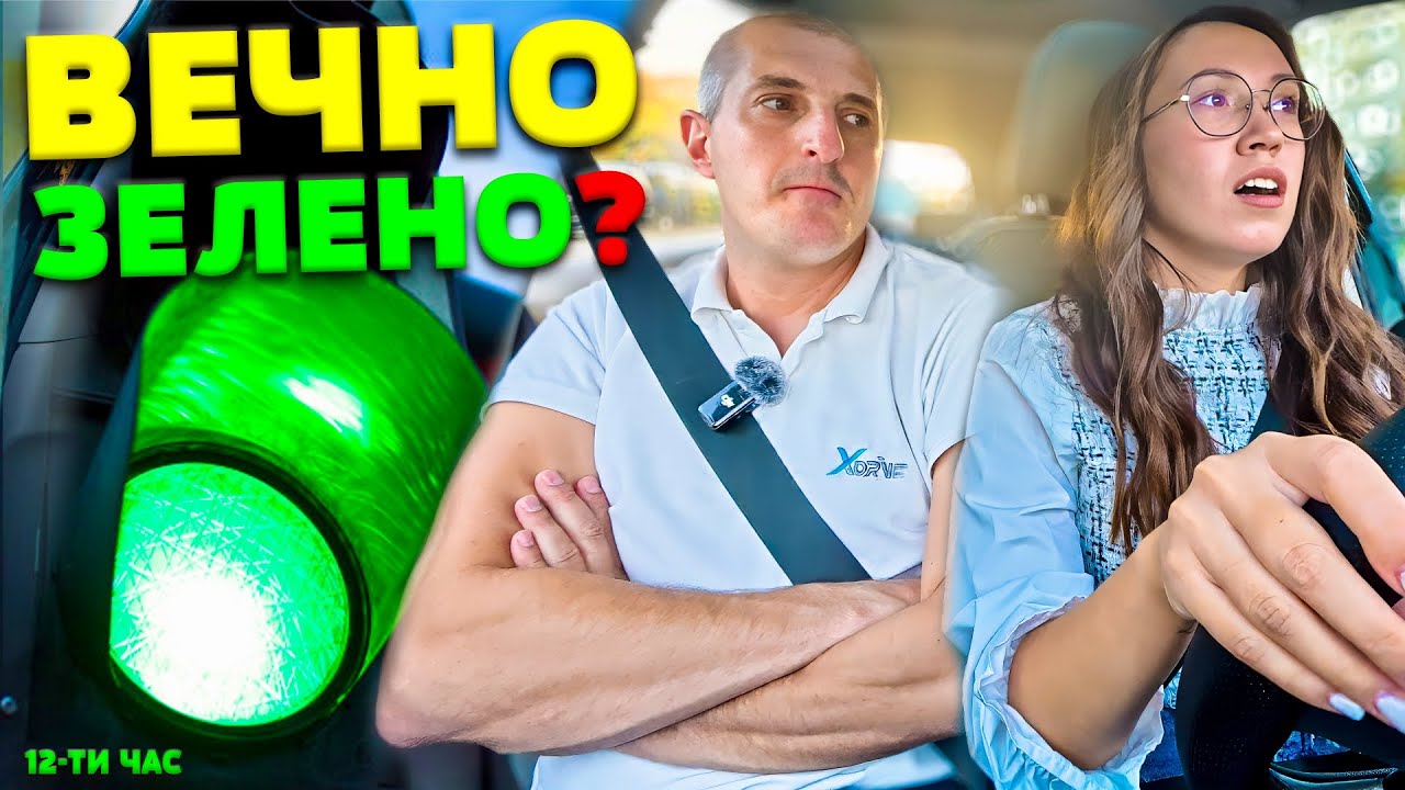 ✅ Как се прави ЛЯВ ЗАВОЙ като по учебник?