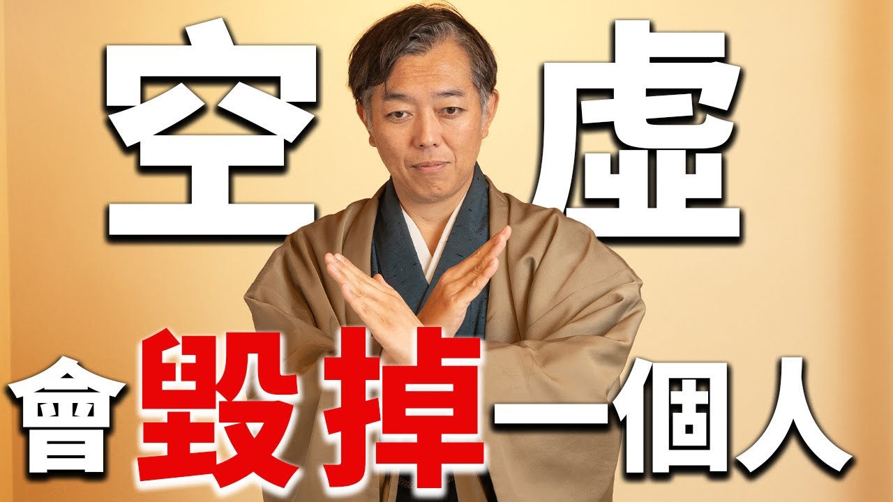 將插花藝術融入日常生活，會改變你的人生