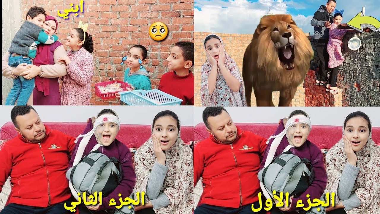 أجمل تجميعه فيديوهات كوميديه لحبيبه