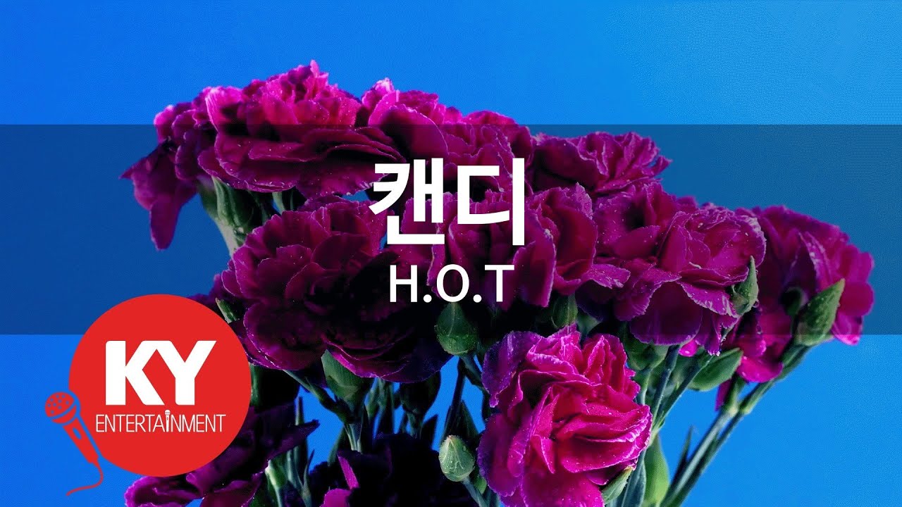 [KY ENTERTAINMENT] 캔디 - H.O.T (KY.4843) / KY Karaoke