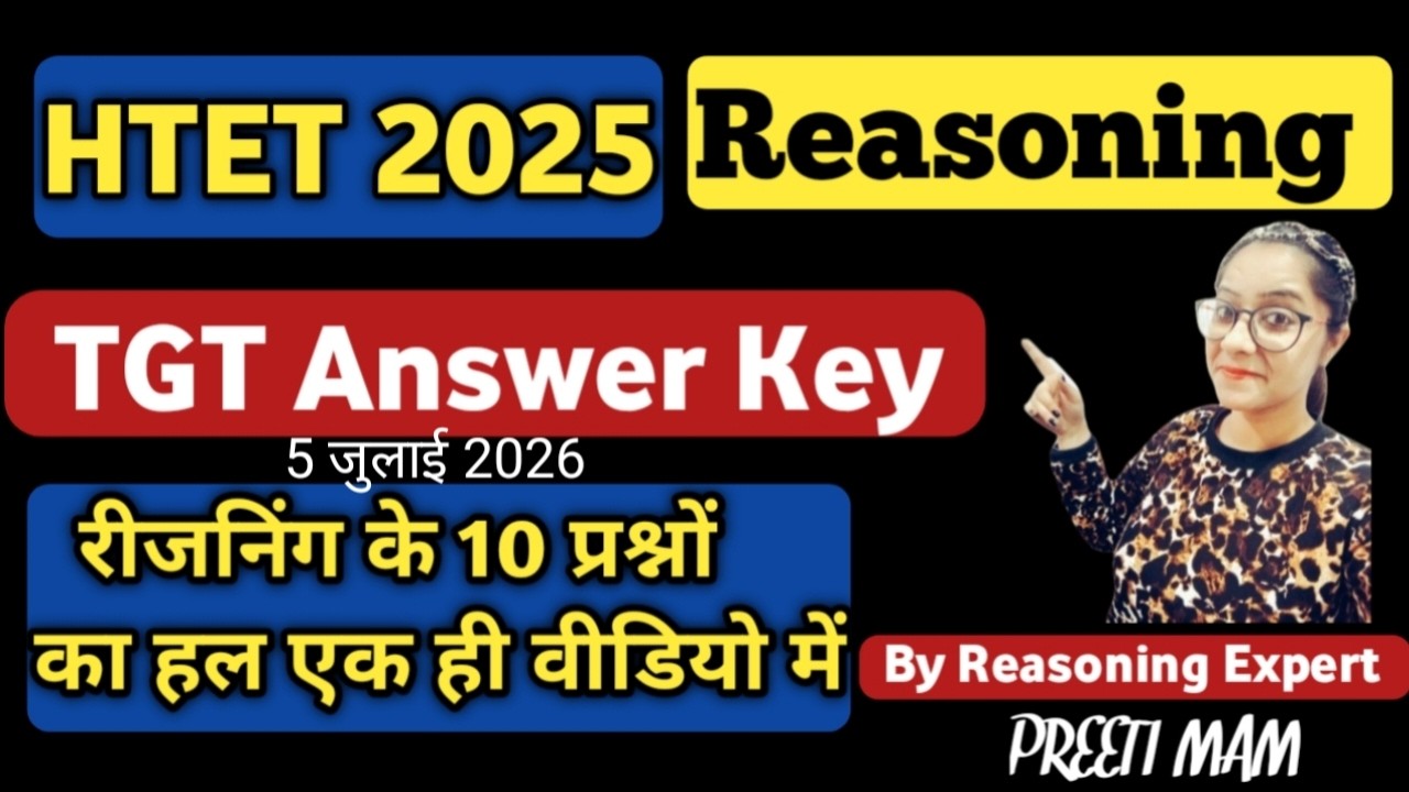 HTET 2025 TGT Reasoning Answer Key by Preeti Mam
