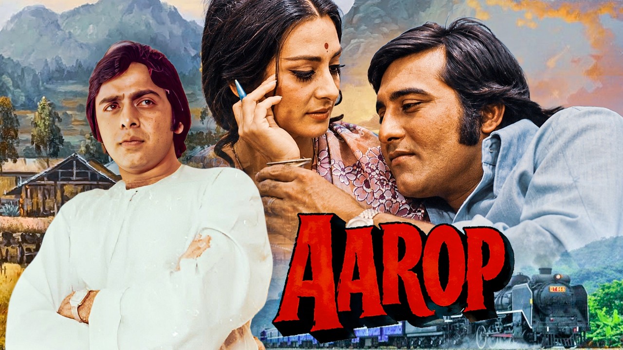 Aarop (1974) Hindi Full Movie With English Subtitle - Vinod Khanna, Saira Banu, Vinod Mehra