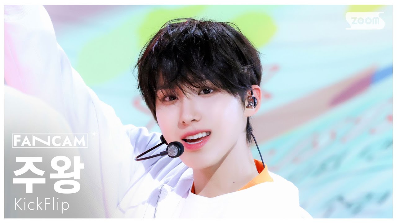 [안방1열 직캠4K] 킥플립 주왕 '처음 불러보는 노래' (KickFlip Juwang 'My First Love Song' FanCam) @SBS Inkigayo 250928