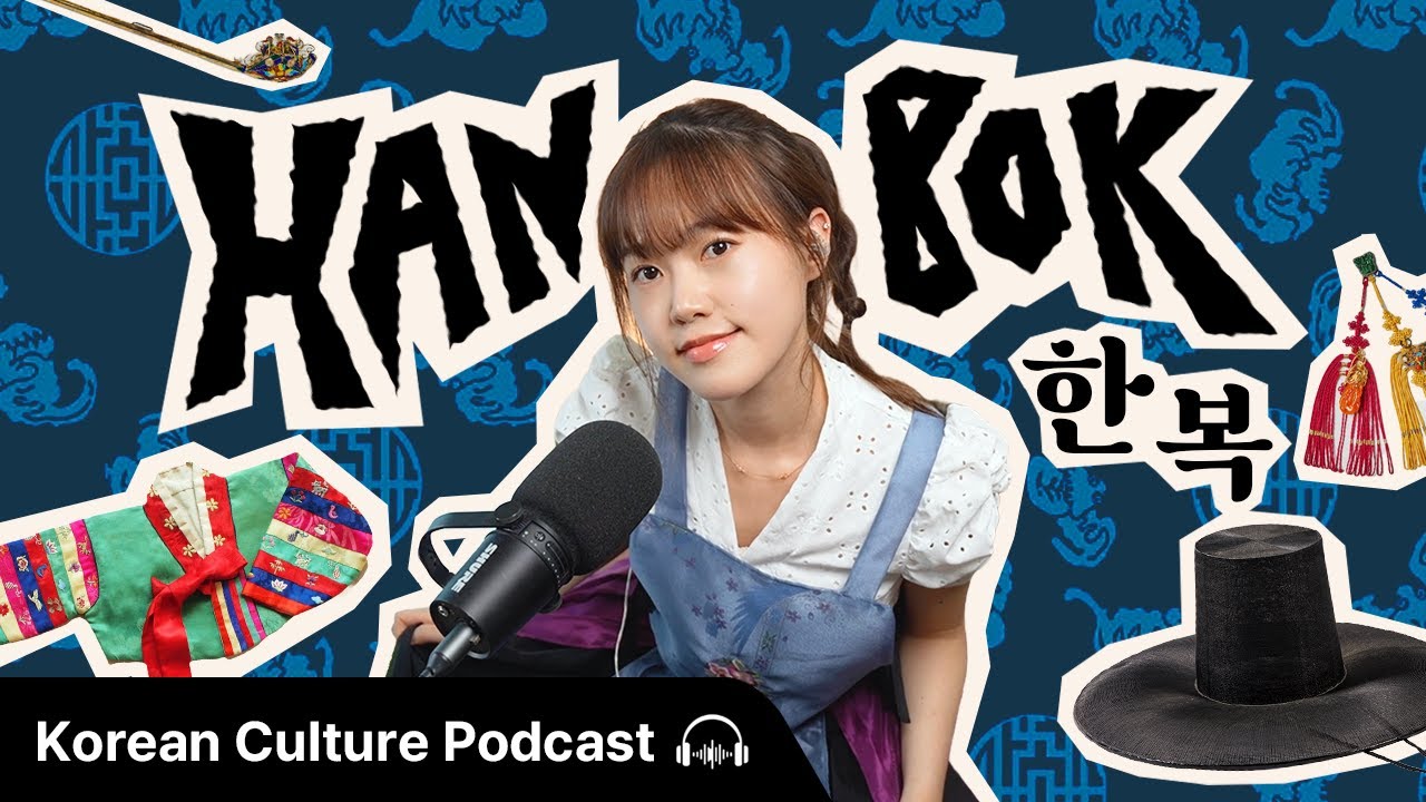 한국의 전통 옷, '한복'은 언제 입을까? 👗 (When Do Koreans Wear Hanbok?) | Didi's Korean Culture Podcast