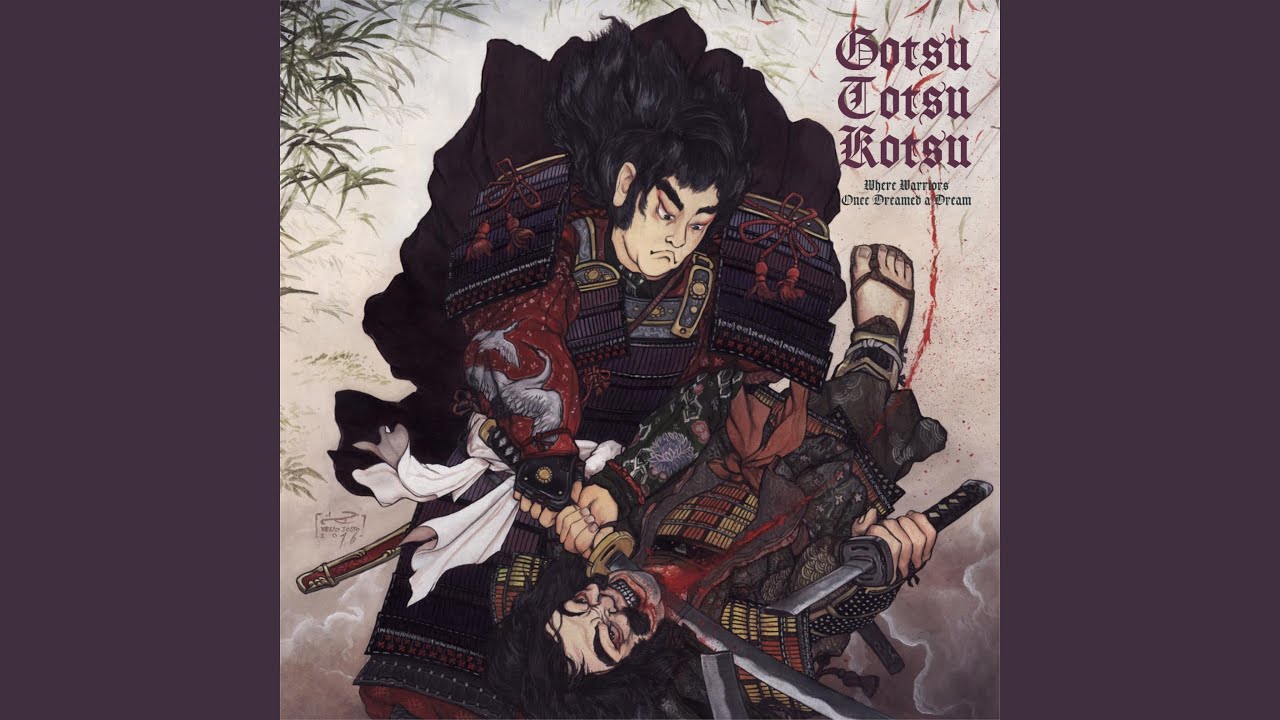 兵ドモガ夢ノ跡 ～Where Warriors Once Dreamed A Dream