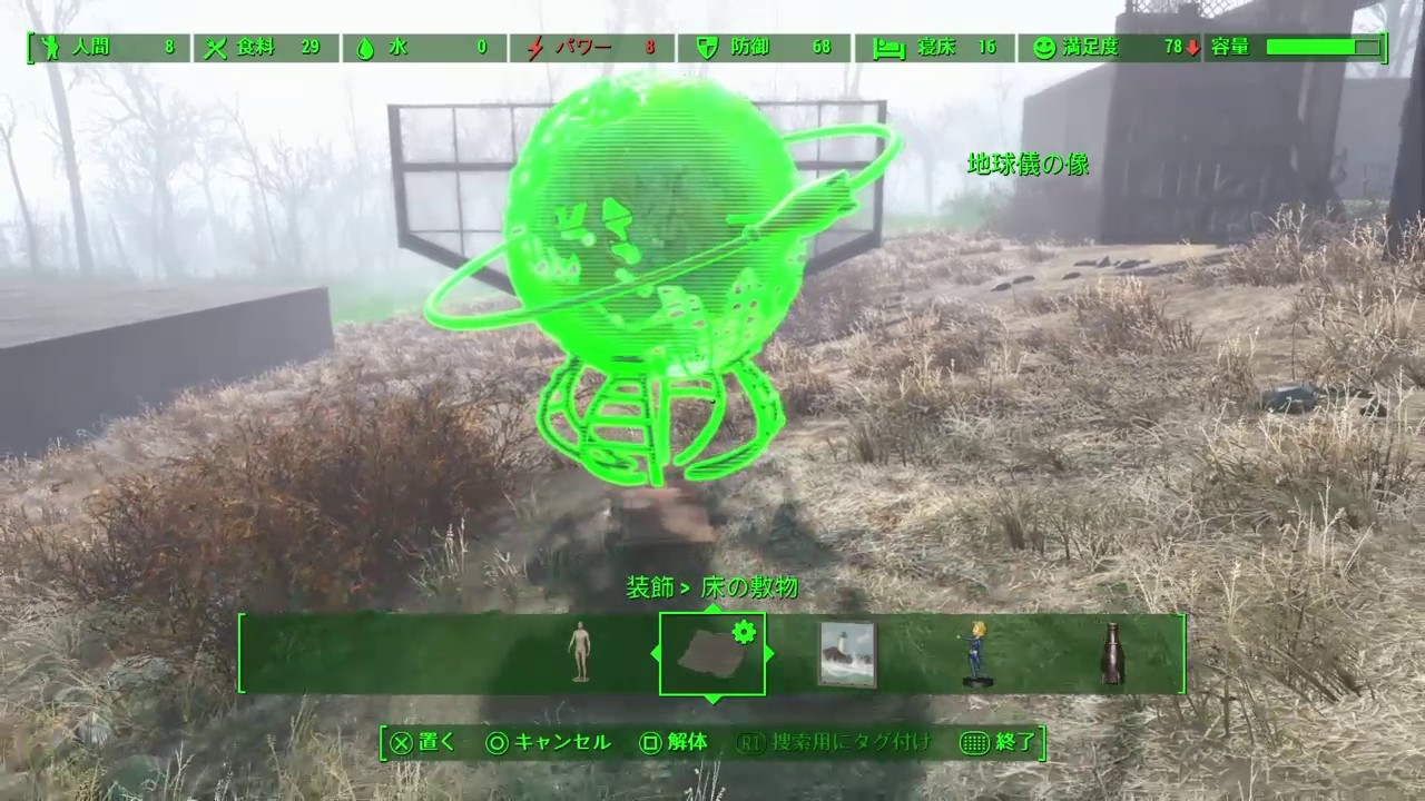 日本で知られてないクラフト裏技集(fallout4）