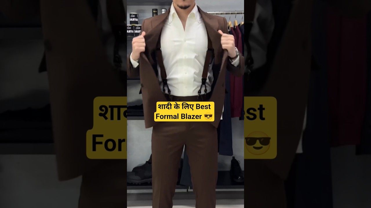 शादी के लिए Best Formal Blazer 😎 