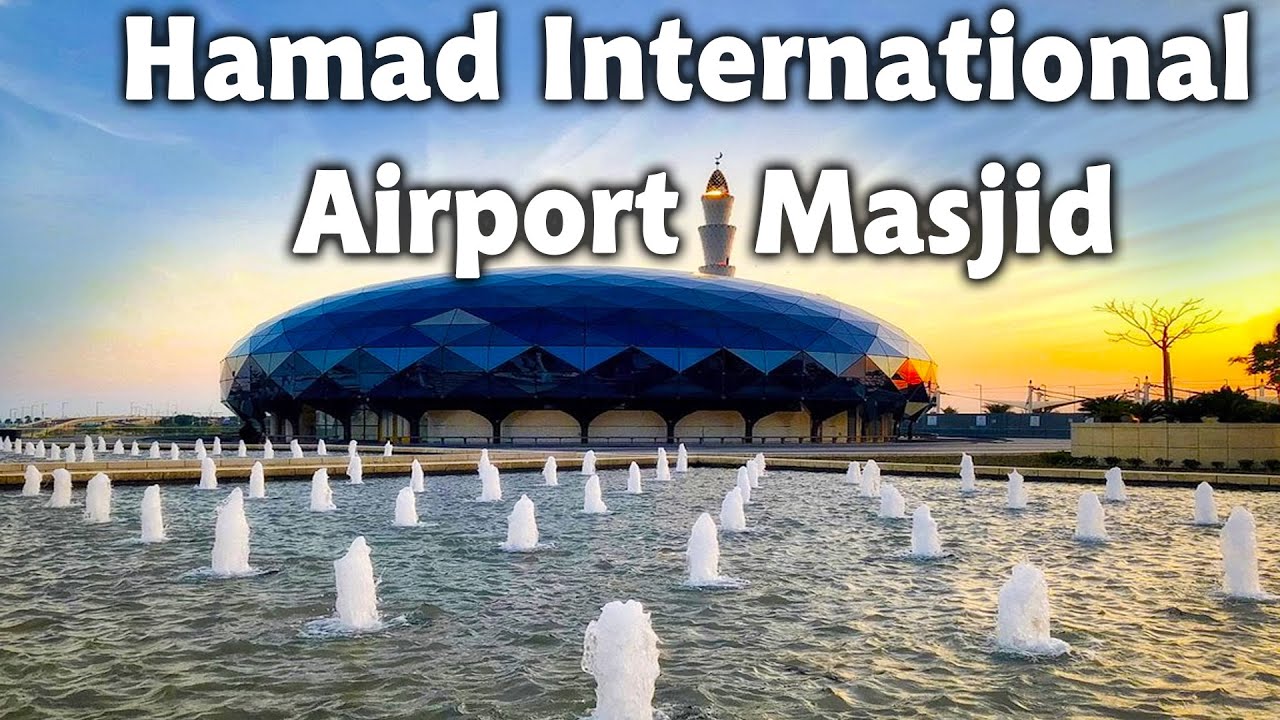 Amazing masjid inside airport |Hamad International Airport Masjid