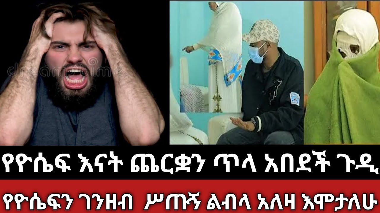 #ብታውቂ ኖሮ ኤልሳና  #ጋዜጠኛ ዘላለም #ባለ ውለታወችሽ ናቸው #duet እንደት በዚህ ልክ