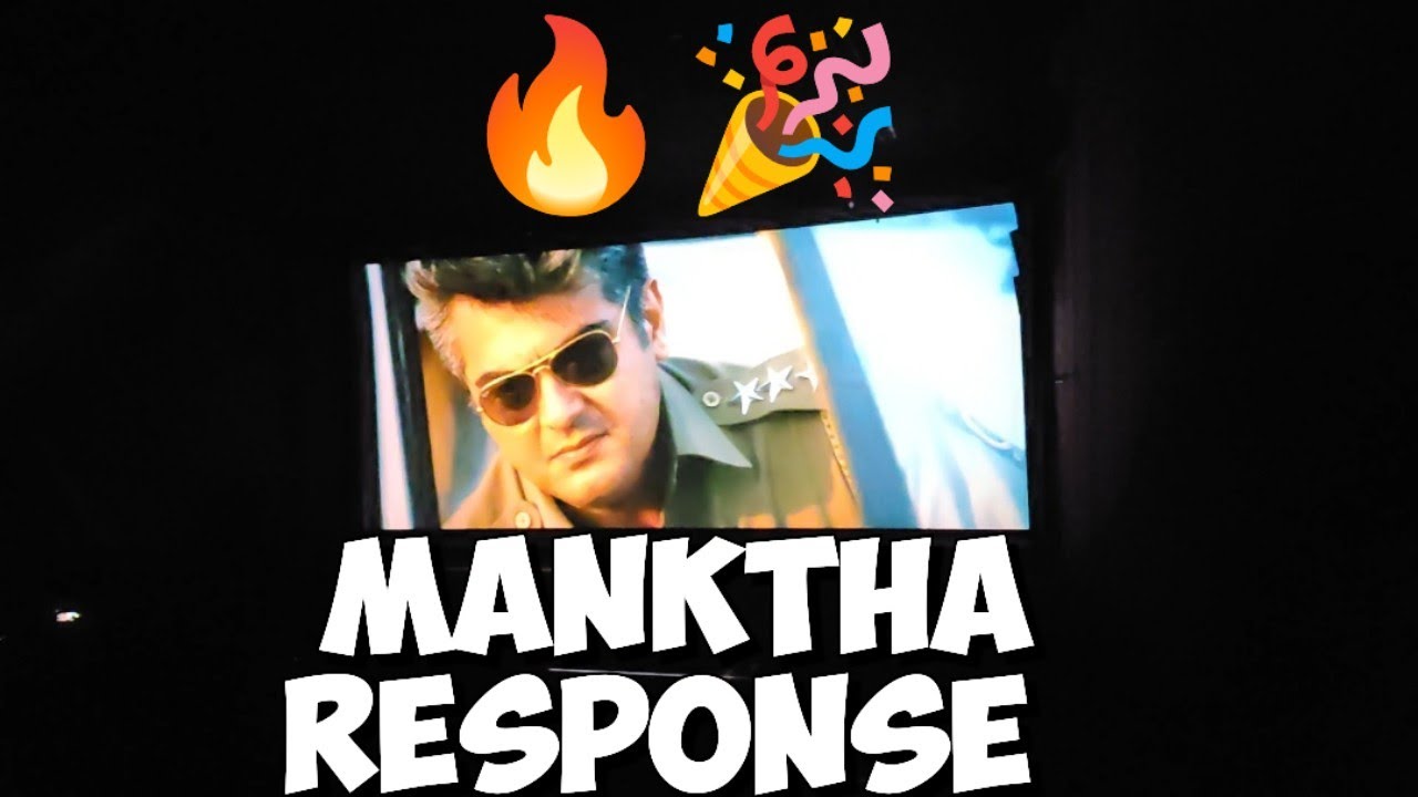 manktha theatre response 