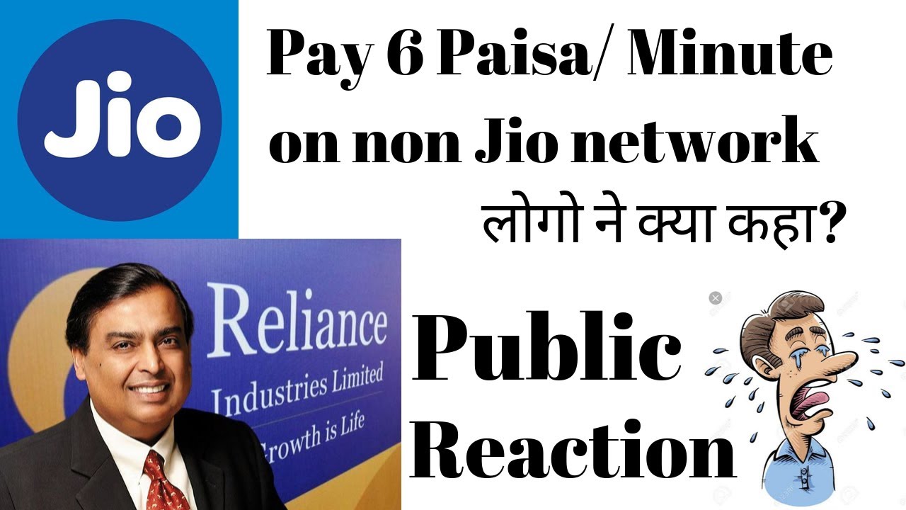 Jio 6 paise per minute  plan, Jio new plan 10 October 2019 , Latest Jio News, Jio 6 paise
