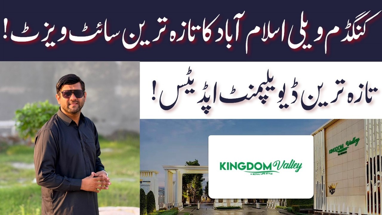 Kingdom Valley Islamabad Latest Site Visit | Latest Development Updates and Ground Reality Revealed