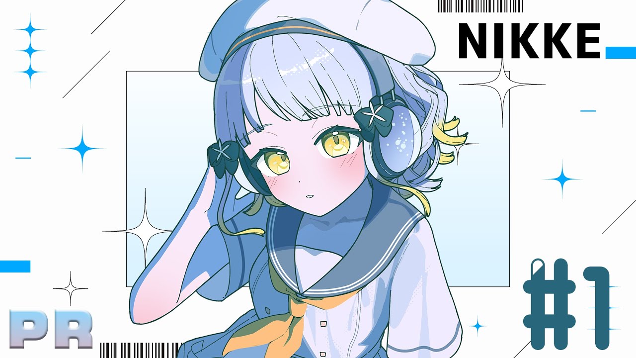【勝利の女神:NIKKE】初見プレイ！音楽好きです！【PR】