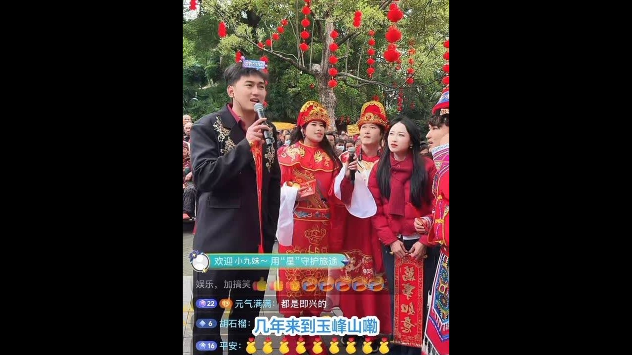 #民族舞蹈舞出民族特色 #阿龙 #山歌热门推送