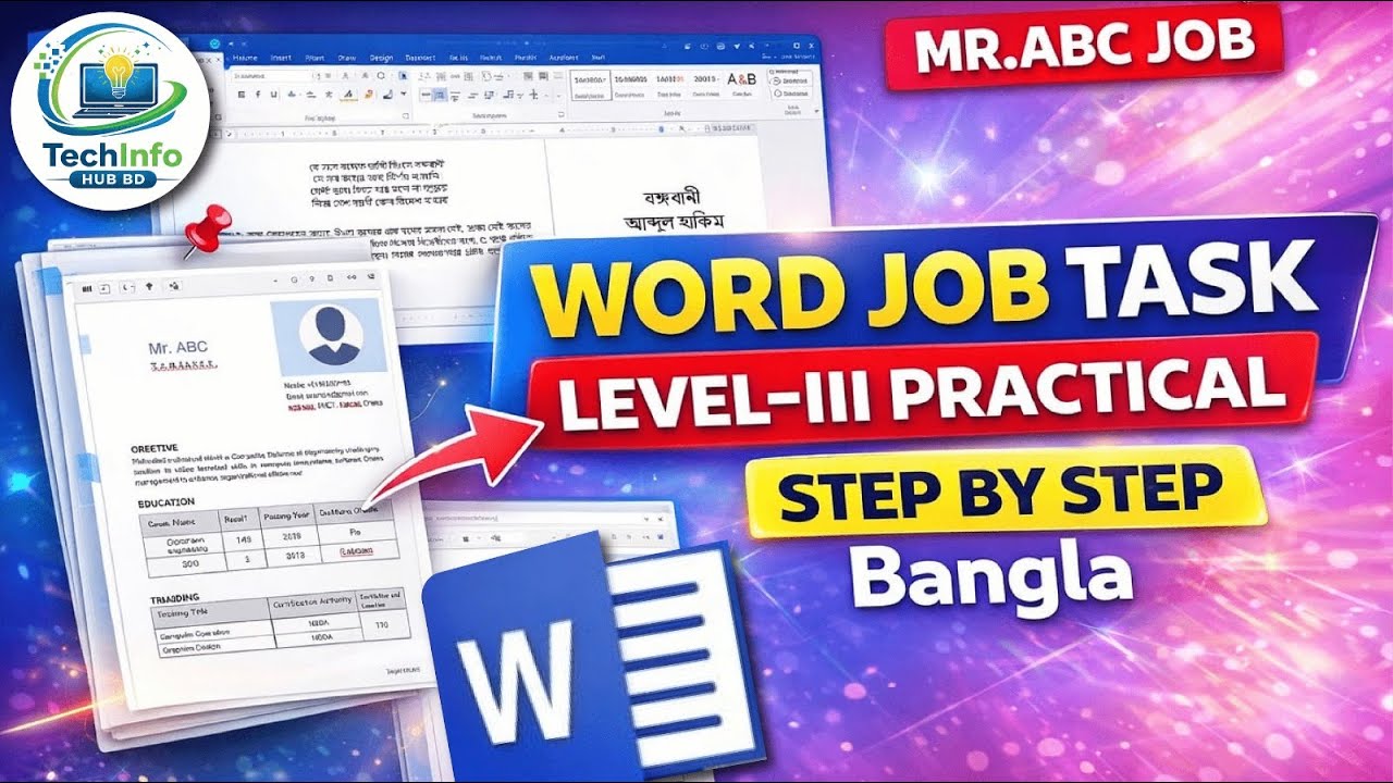 Computer Operation Level 3 Microsoft Word Job Task ( Mr. ABC) Step by Step Bangla