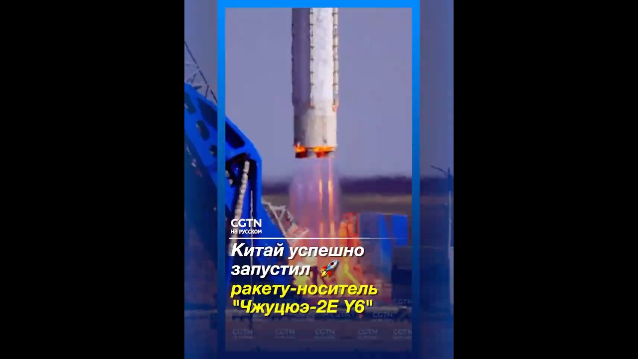 China successfully launches Zhuque-2 Y3 carrier rocket
