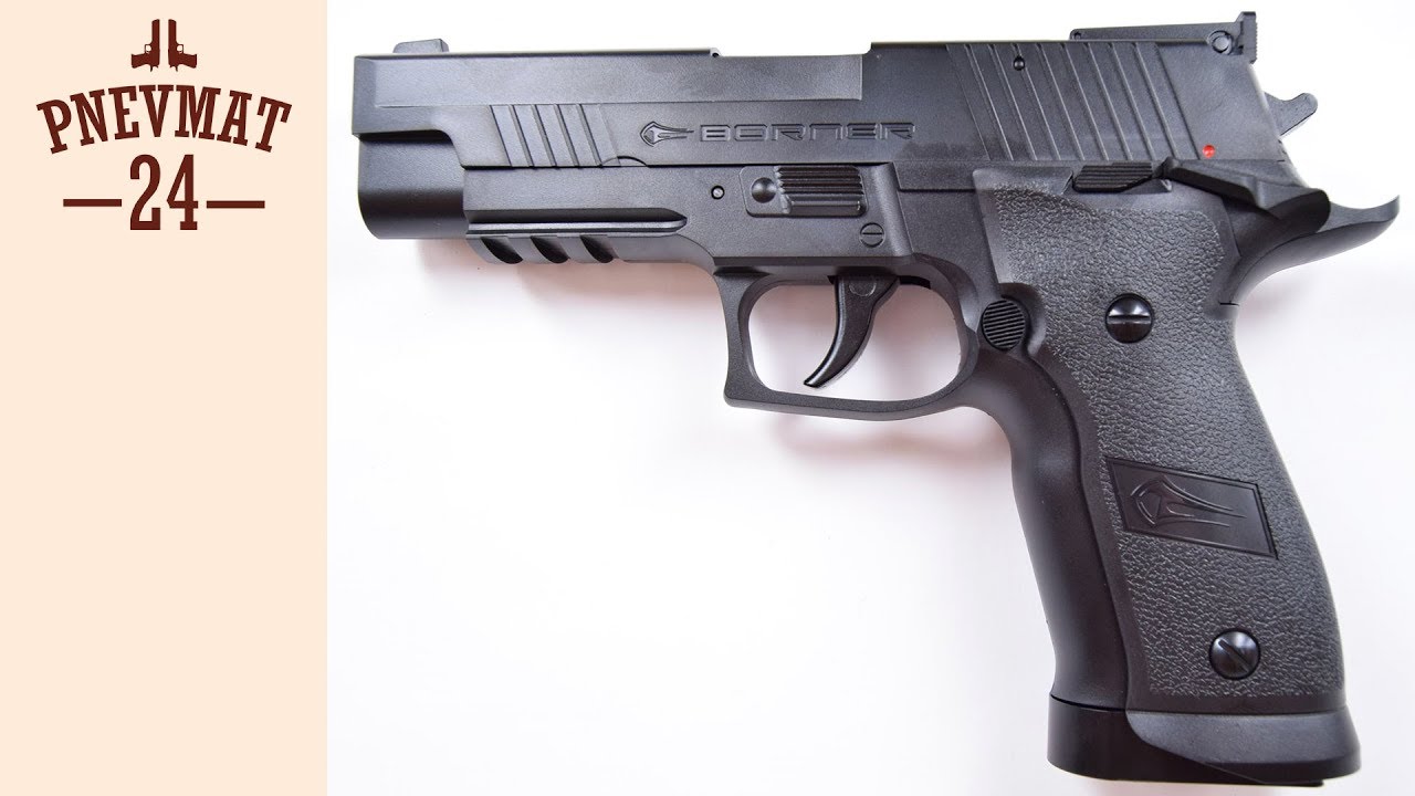 Пневматический пистолет Borner Z122 (SS P226)