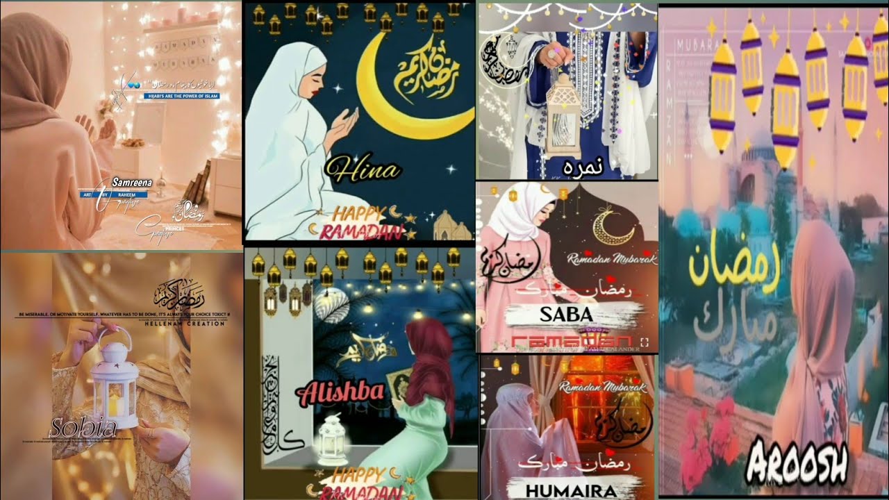 Ramadan Name Dpz || Ramadan girls name dpz || Dpz For Girls || Dpz For Whatsapp#plesesupportme #dpz