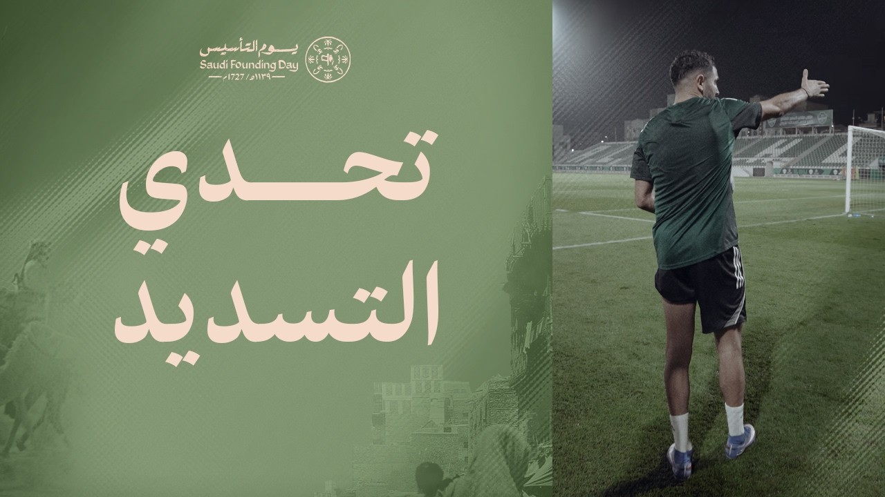 أجواء تنافسية عالية في التدريبات 😅⚽️ #الأهلي