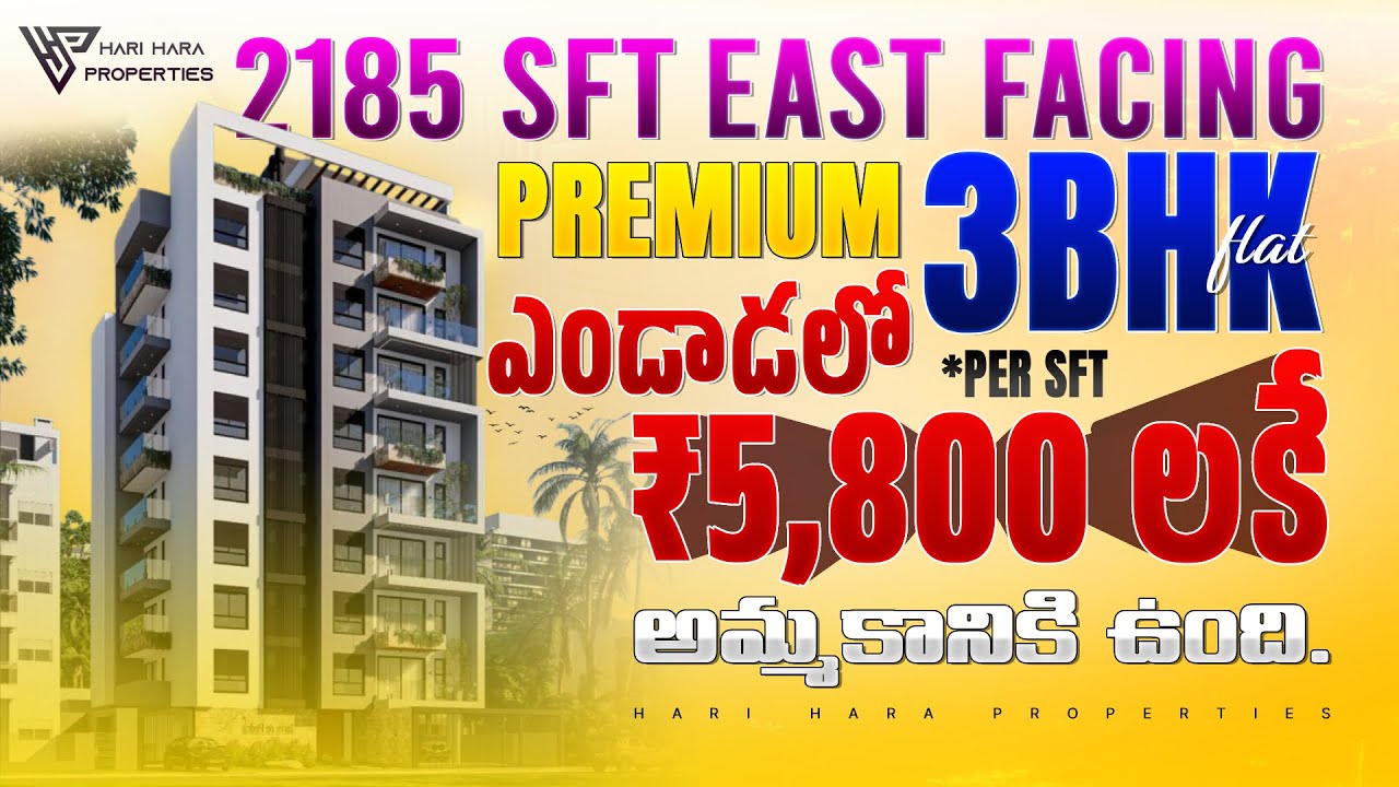Yendada Premium 3BHK Apartment | 2185 SFT | Best Investment in Vizag #flatforsale #vizag #3bhk