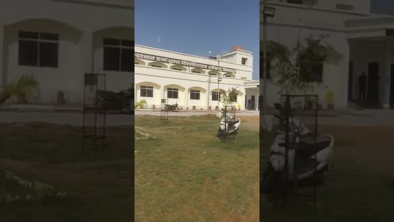pt.sundarlal sharma open university 26 February 2022
