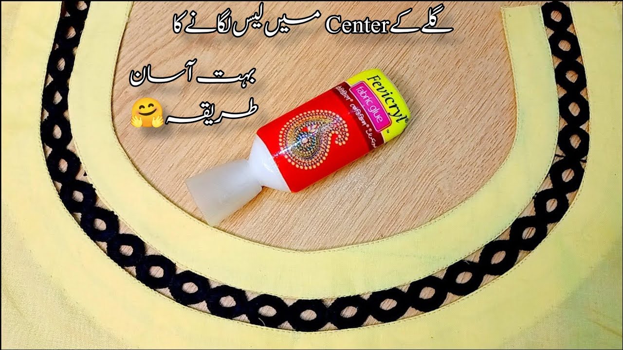 Goal Rings Beautiful Round Neck Design Cutting & Stitching Gol Gale MeJali Wali Lace Bhrne Ka Tarika