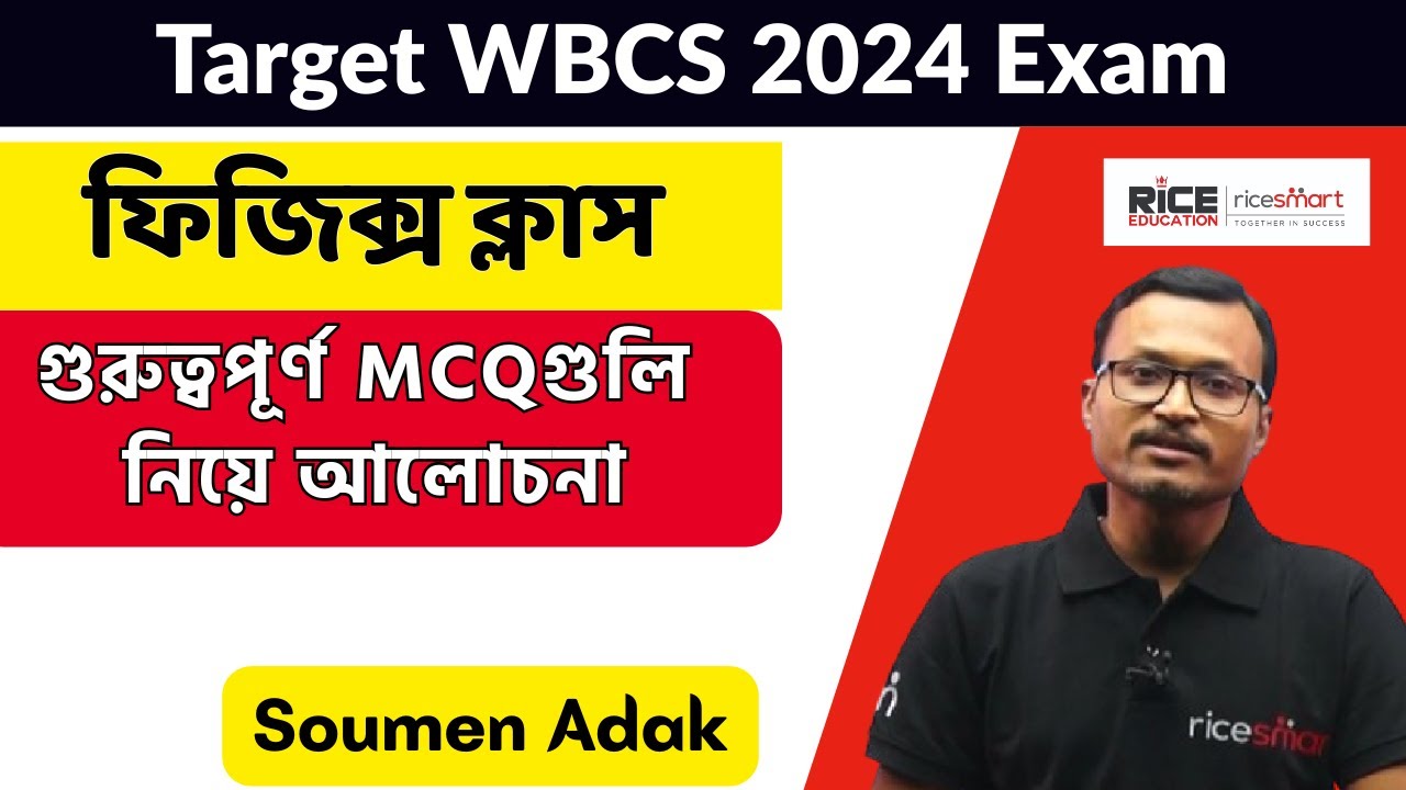 Target WBCS 2024 | Special Physics Class | Soumen Adak | RICE Education