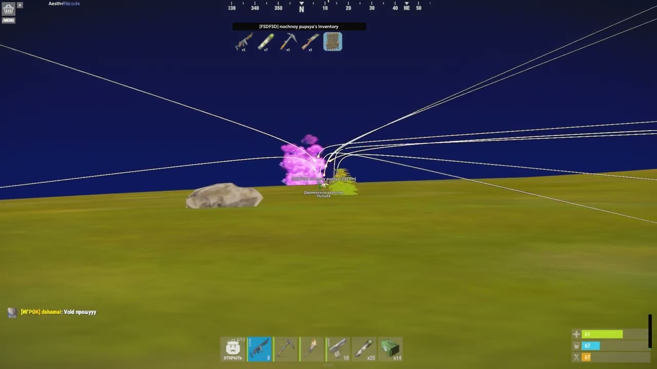 BEST CHEAT IN 266 DEVV Aesthetic.Recode