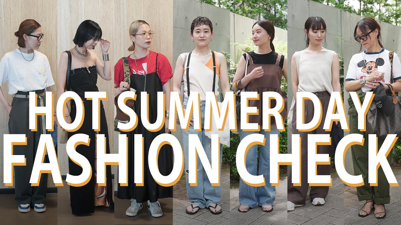 【真夏の出社服】アパレル社員9人の抜き打ち夏の出勤コーデ【ファッションチェック】