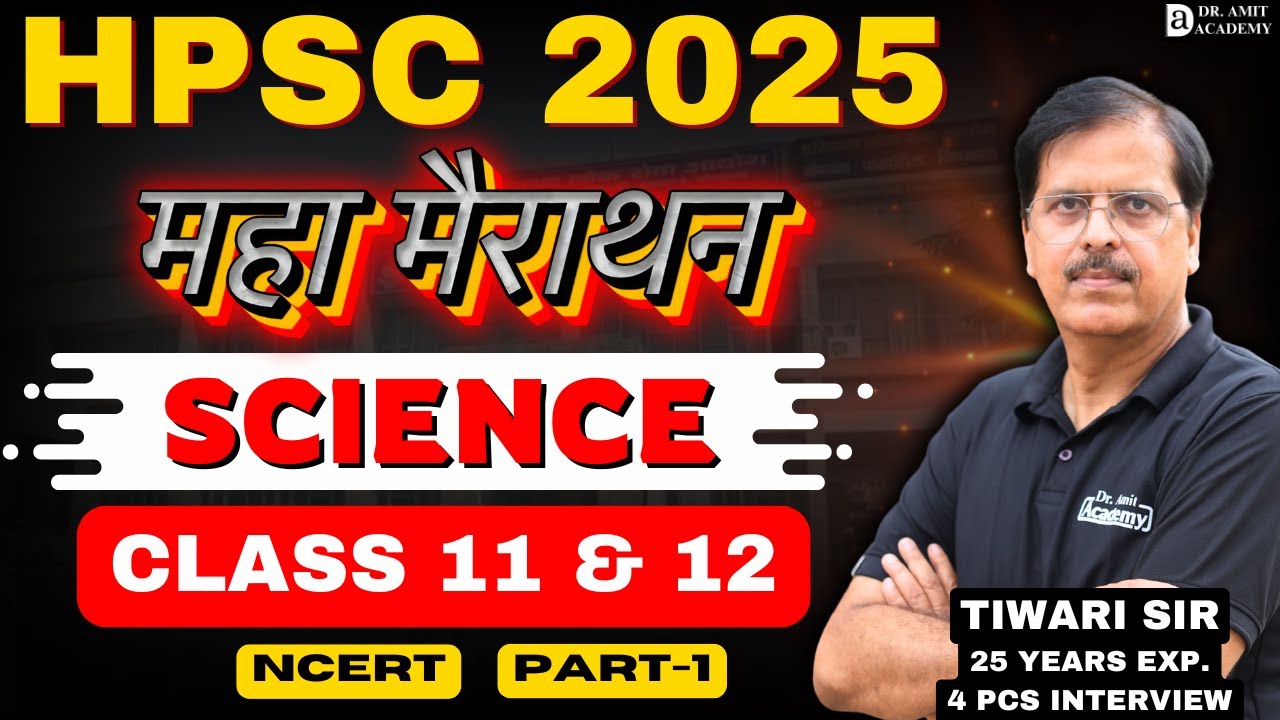 HPSC 2025 | MAHA MARATHON | SCIENCE | NCERT | CLASS 11 - 12 |  PART 1 | Dr Amit Academy