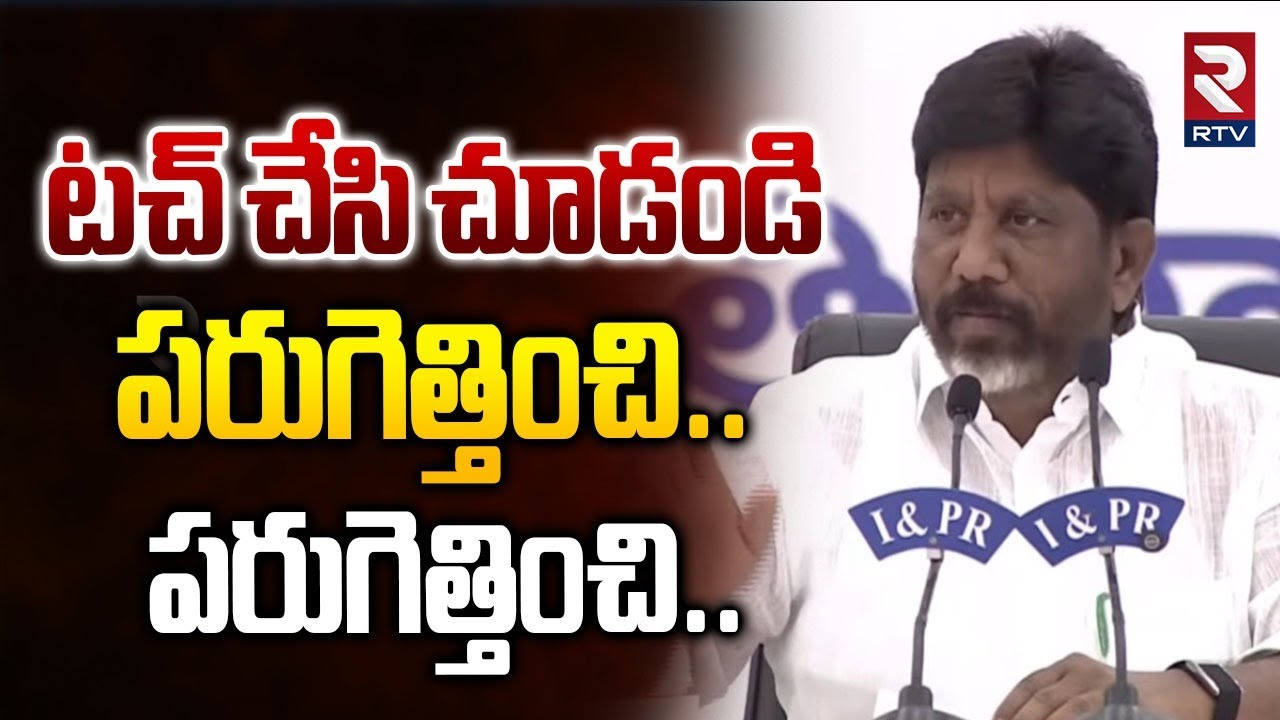 Bhatti Vikramarka Firing Comments | టచ్ చేసి చూడండి పరుగెత్తించి..పరుగెత్తించి | KTR | KCR | RTV