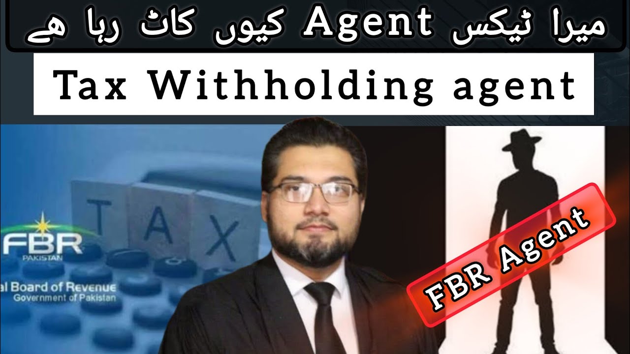 Who is withholding agent in Pakistan| income tax ordinance 2001 #incometaxreturn