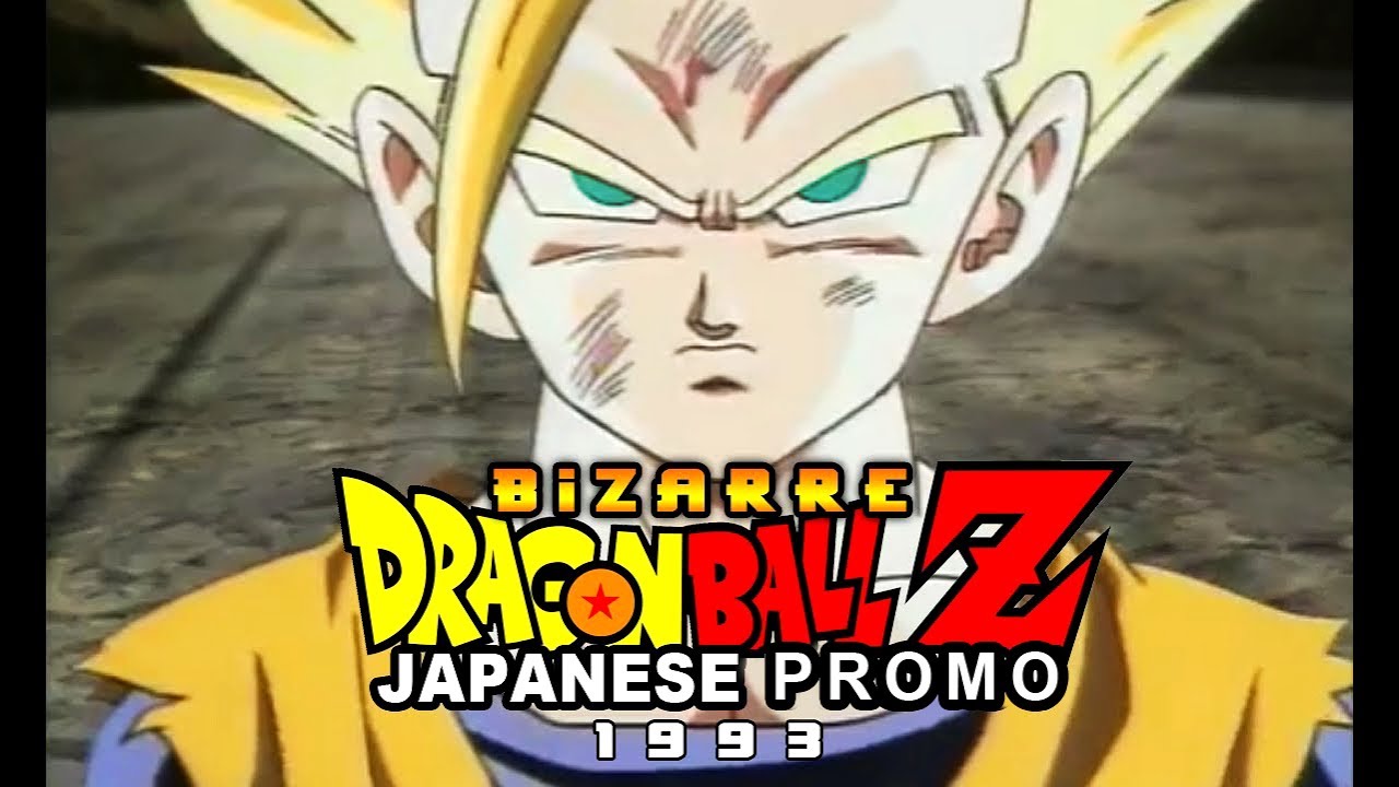 BIZARRE Japanese Dragon Ball Z PROMO (1993) aka 