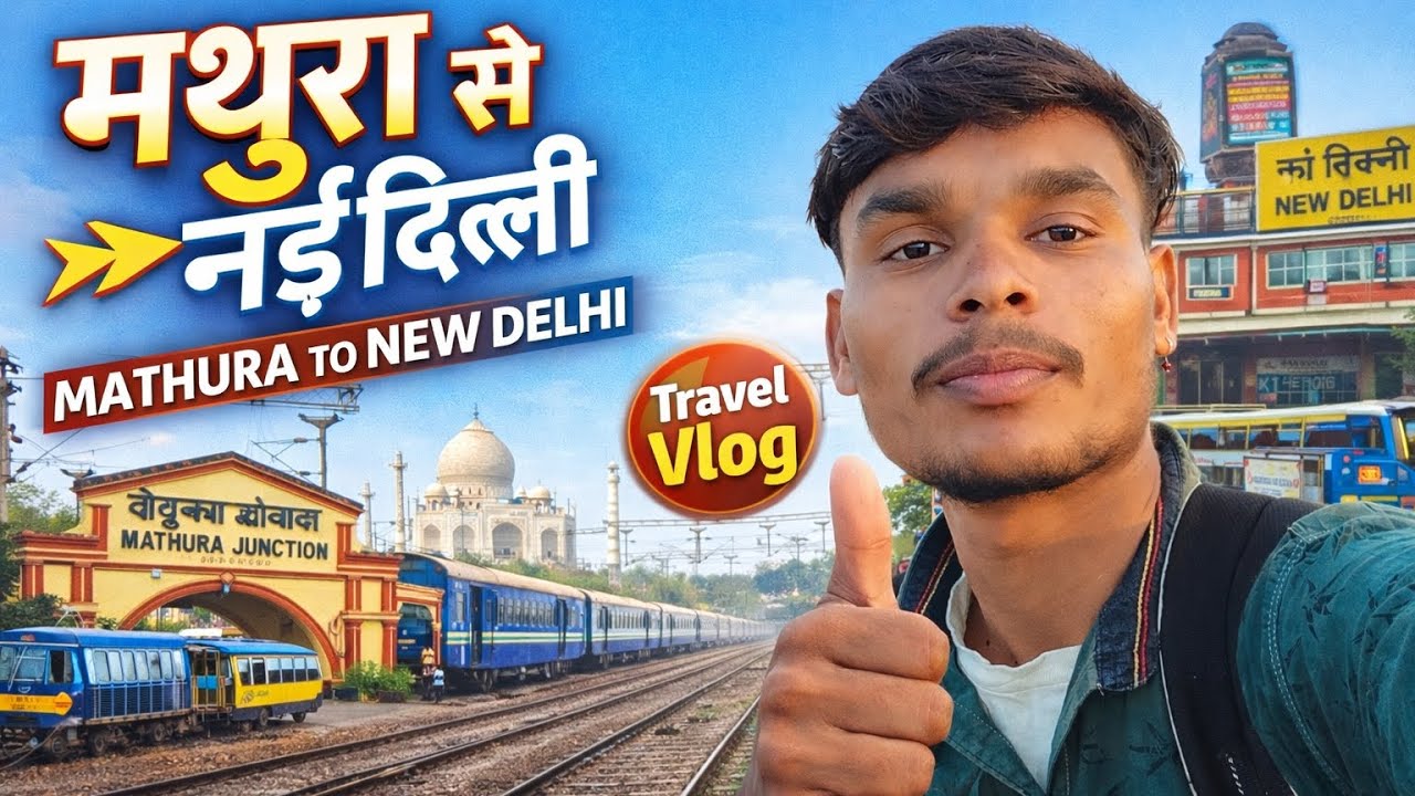 DelhiTrain Journey Vlog 🚆 | मथुरा से नई दिल्ली तक का पूरा सफर 😍 