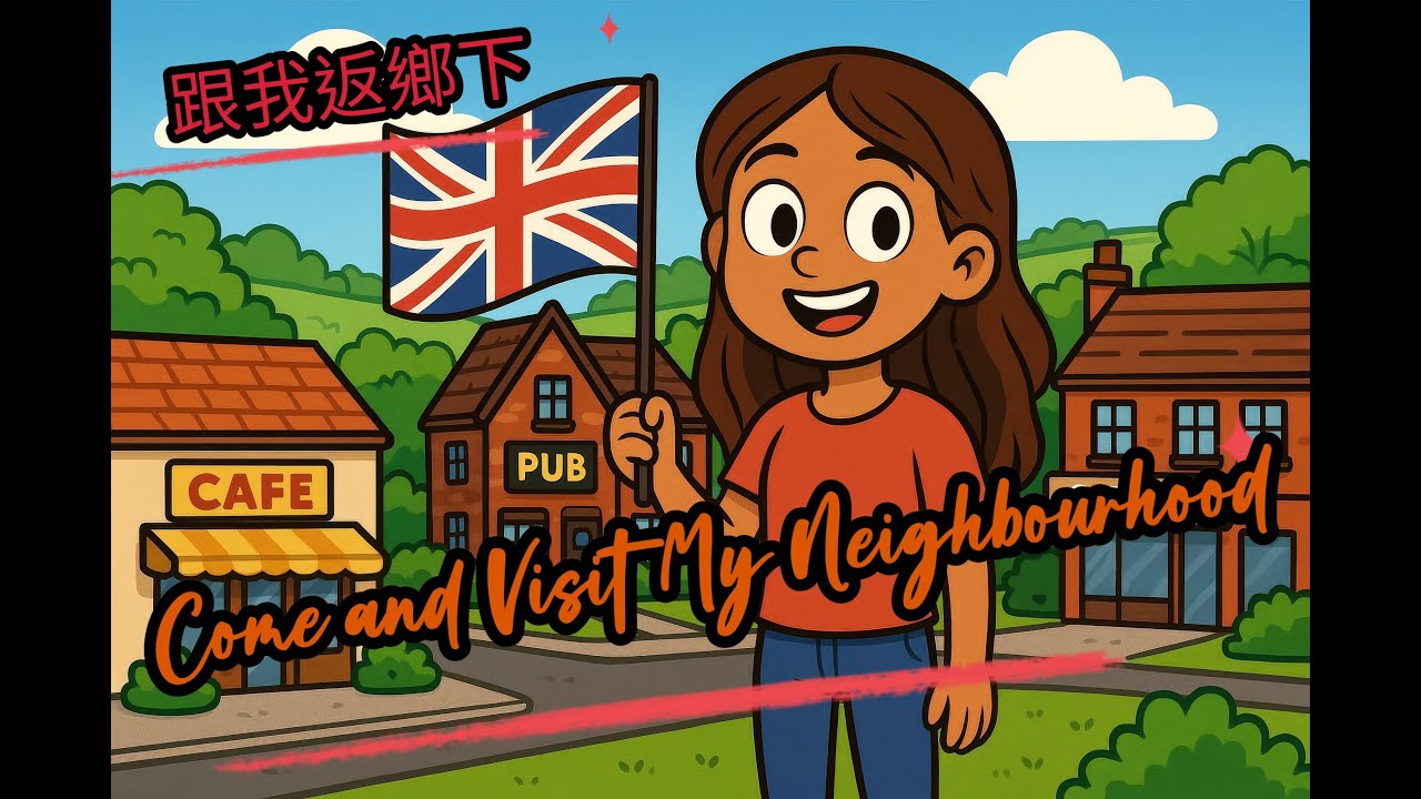 Come and Visit My Neighbourhood in London 返倫敦小鎮重溫我嘅童年