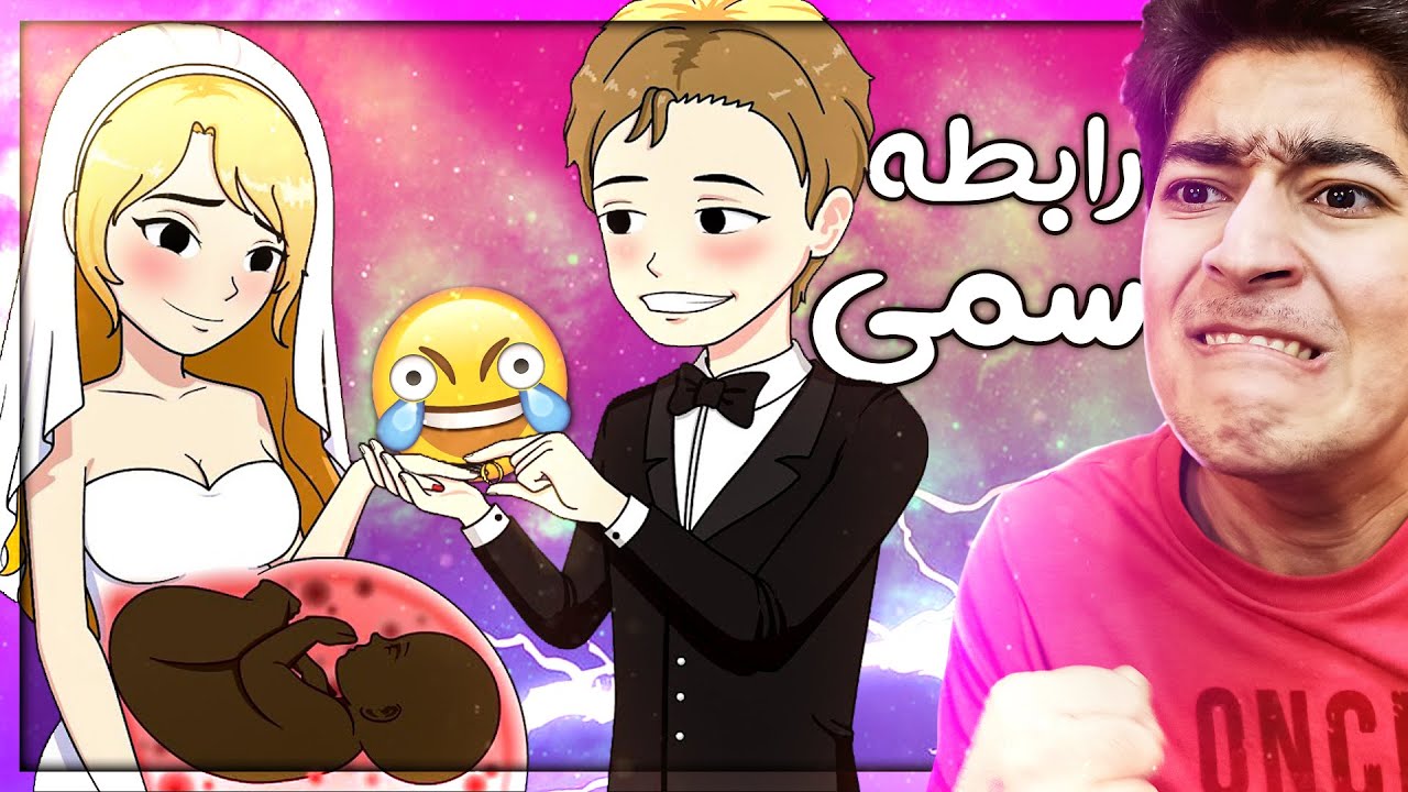 💥پدر بچه کیه؟😂داستان های واقعنی 34😑