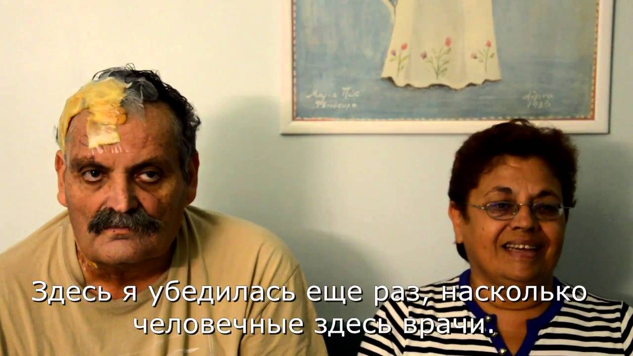 Пациент из Кипра - Хирургическое удаление опухоли аденомы гипофиза с трепанацией черепа