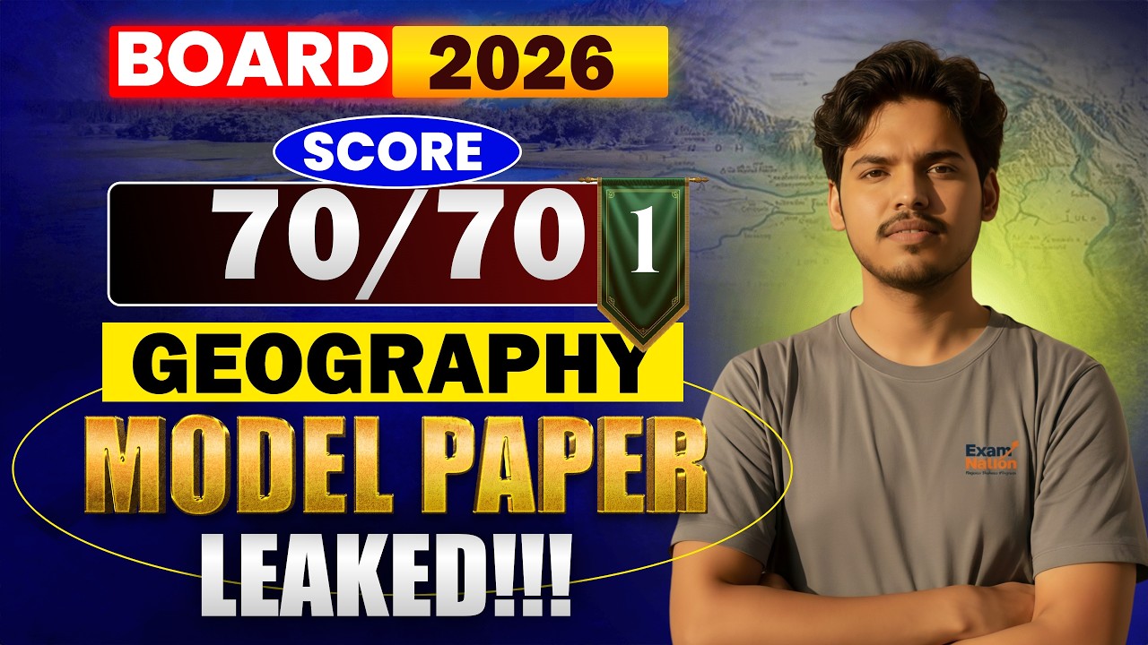 🔥 GUESS PAPER – 1 | CLASS 12 GEOGRAPHY | BOARDS 2026 | MOST EXPECTED QUESTIONS 💯