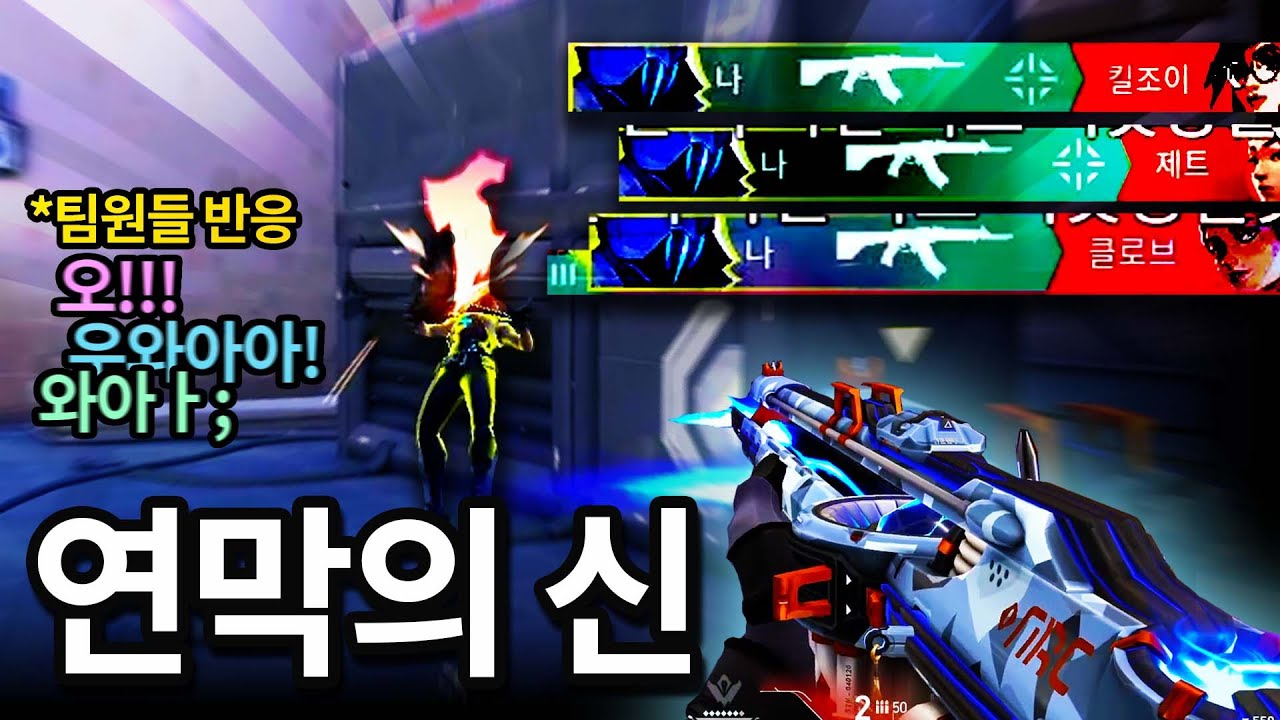 아직도 솔랭에서 오멘 안 하는 사람이 있다고?