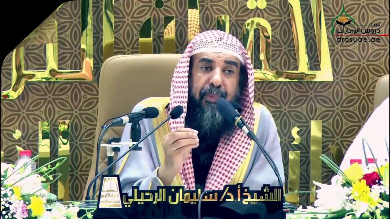 كيف أستطيع أن أطرد الوساوس في الصلاة وأخشع فيها - الشيخ سليمان الرحيلي